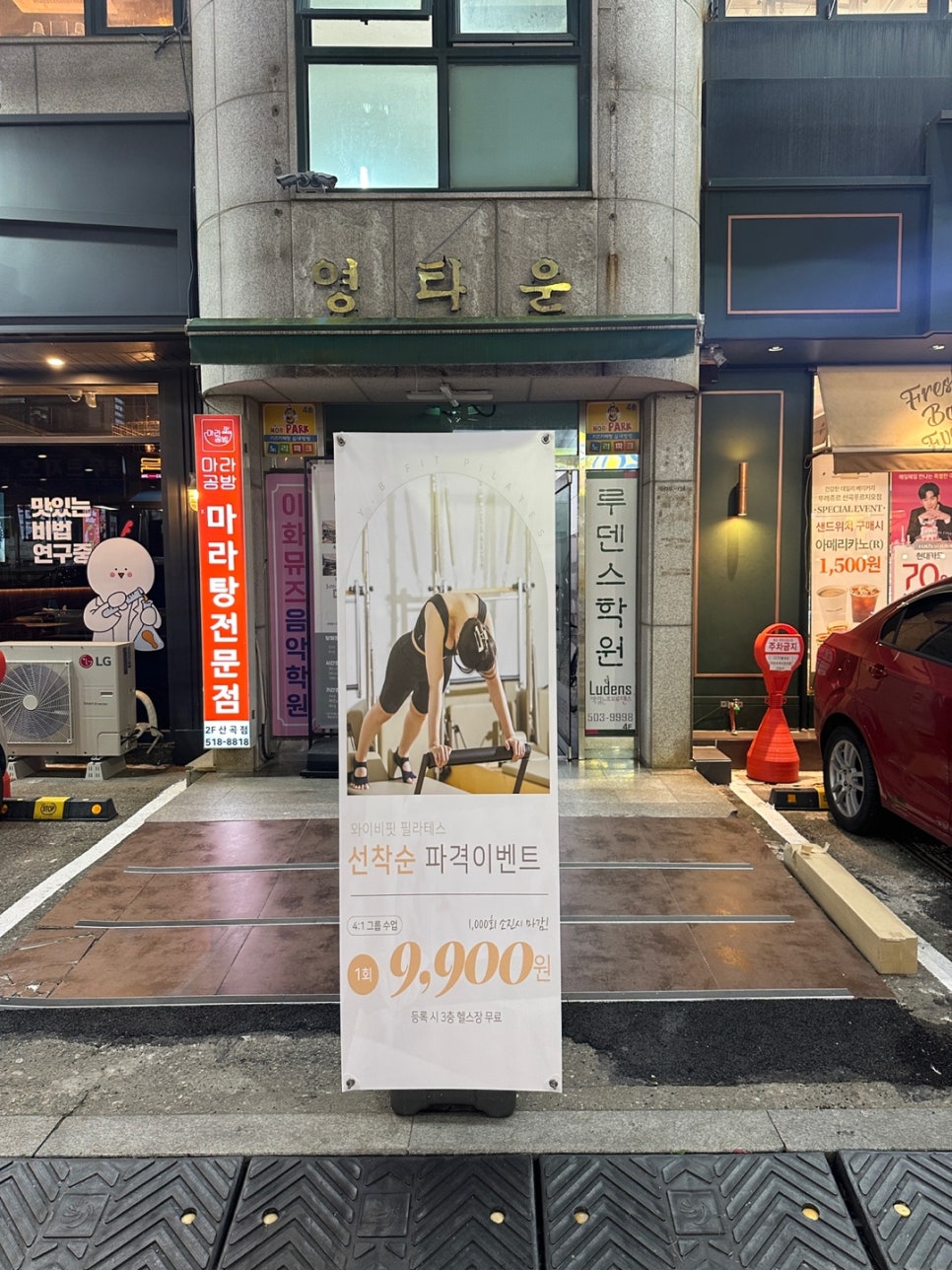 와이비마트 이미지