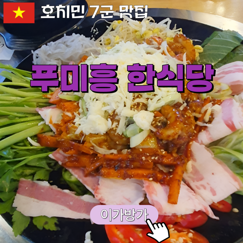 문구방가 이미지