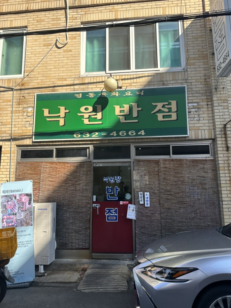 낙원풍선 이미지