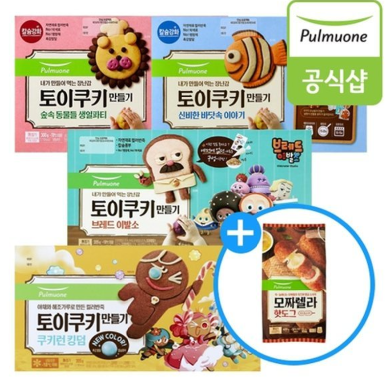 토이쿠키 이미지