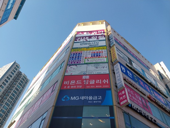 위드플랜 이미지
