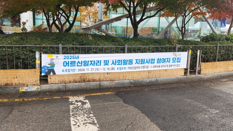 조은안전광고 이미지
