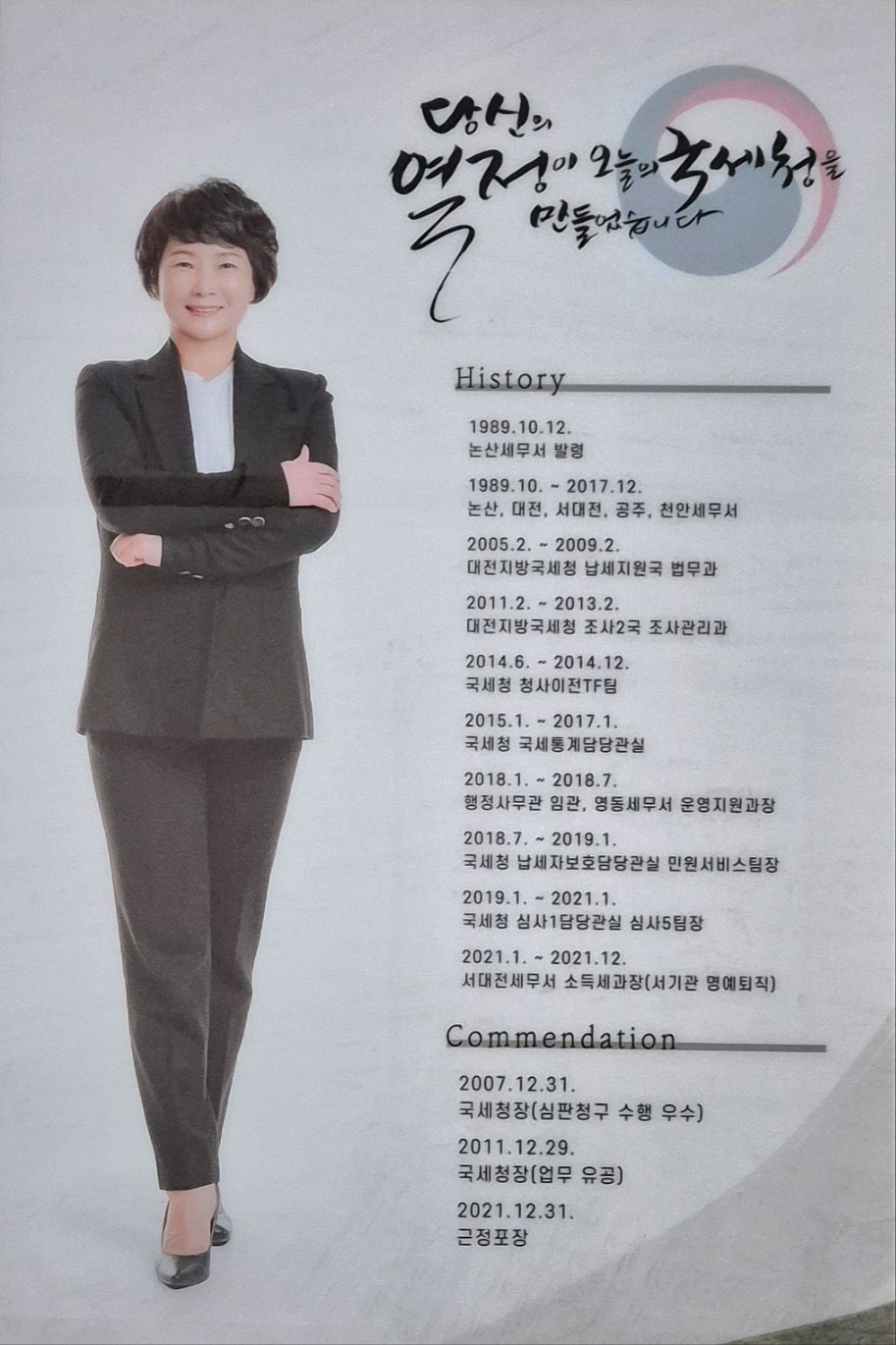 세원세무회계사무소 이미지