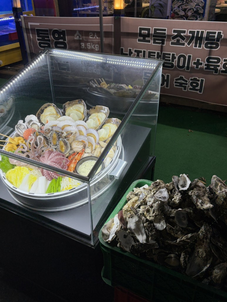 웃는조개포차 이미지