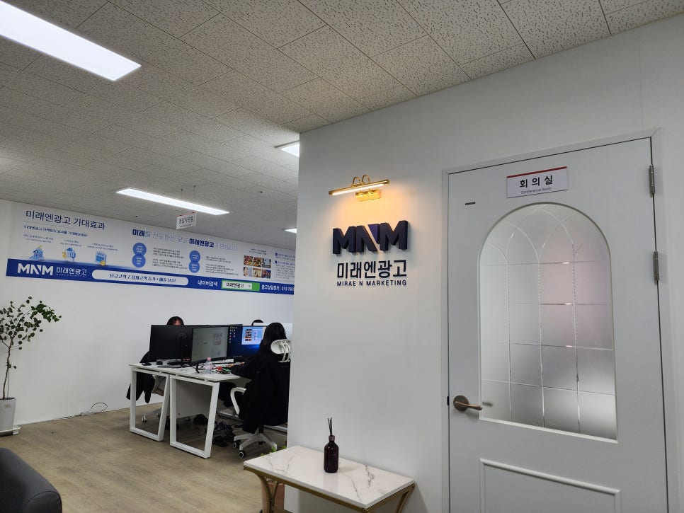 우리토탈광고 이미지