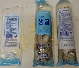 기룡수산 이미지