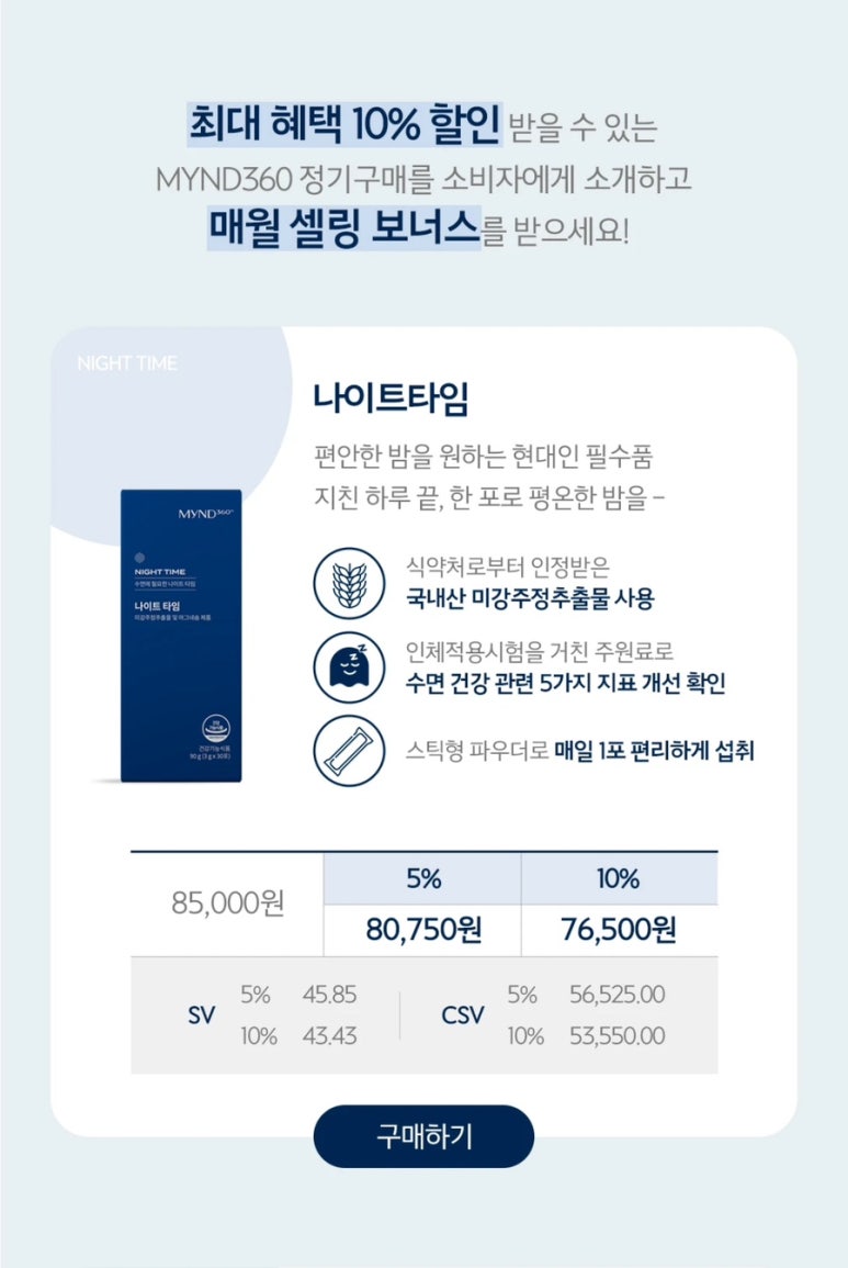 자야마인드 이미지