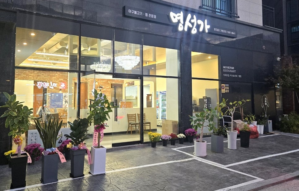 성가주방 이미지