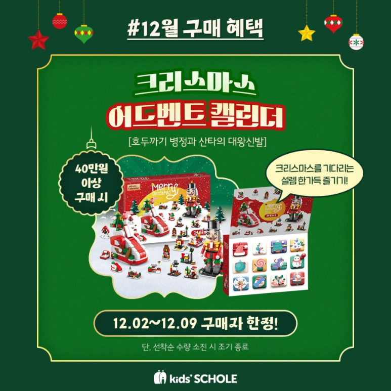수키즈초이스 이미지