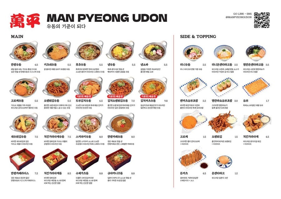 타마우동 이미지