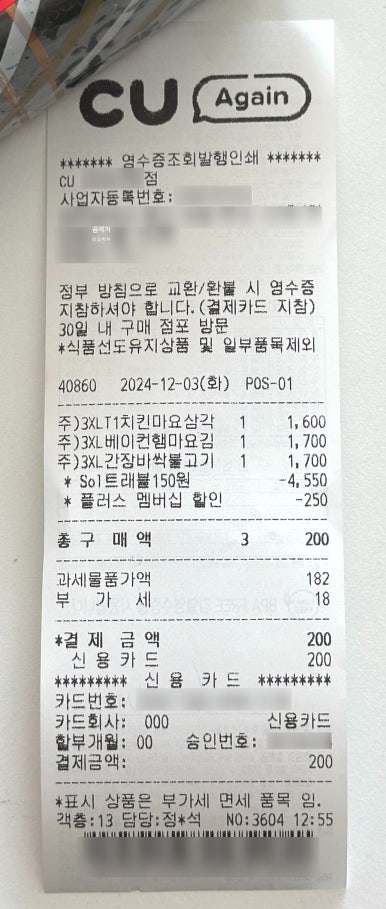 마요트레블 이미지