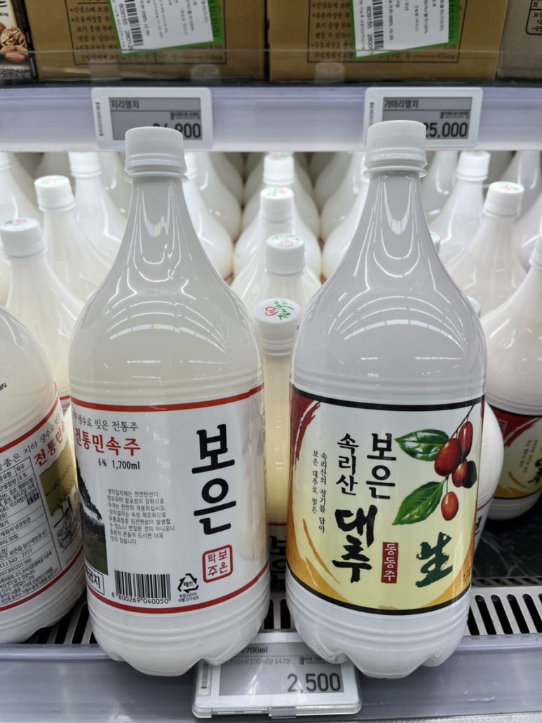 보은농협하나로마트 이미지