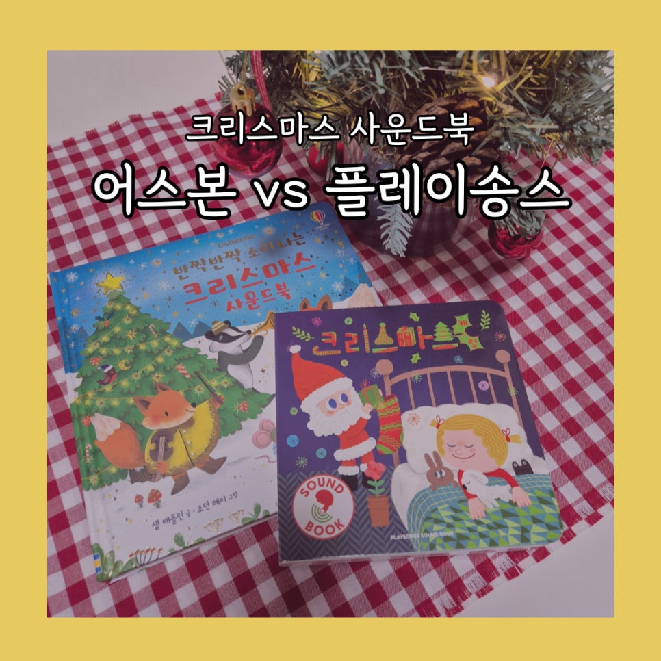 리송스 이미지