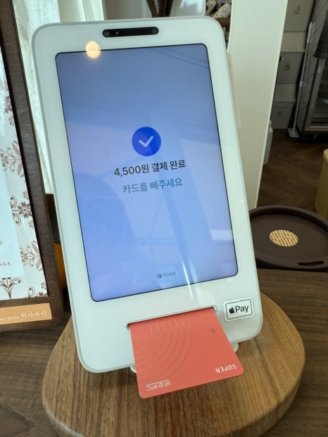 히아바타 이미지