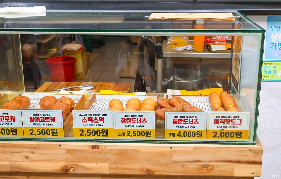 건강한뽕잎왕만두 이미지