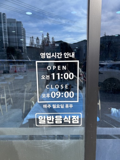 명석찜 이미지
