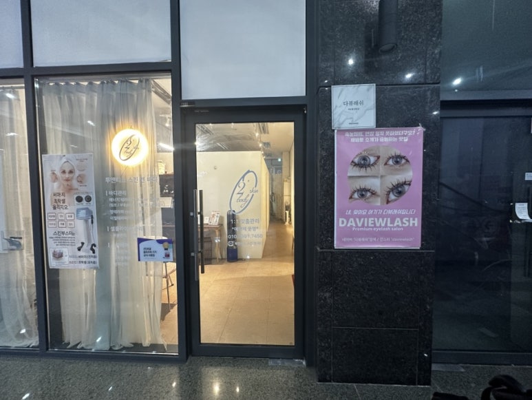 다뷰네일 이미지
