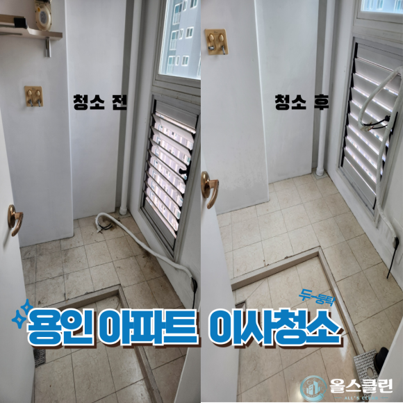 올스클린 이미지