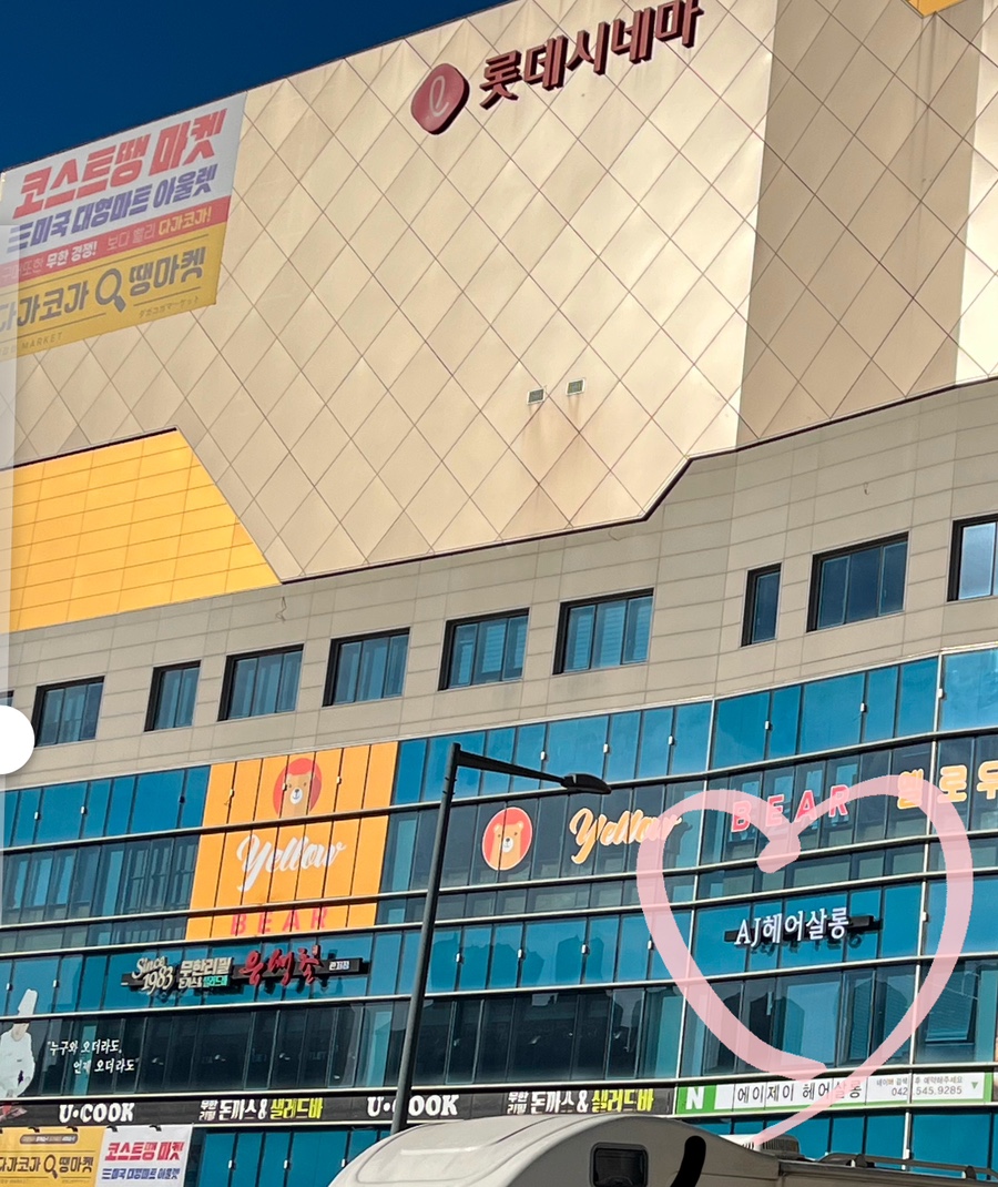 에이제이살롱 이미지