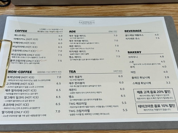 파노라믹커피부산 이미지