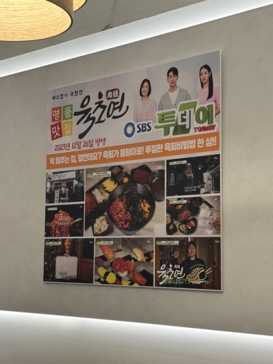 비빔밥입니다 명지대점 이미지