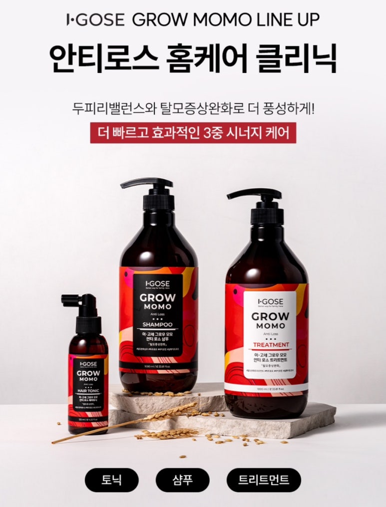 자스민헤어 이미지