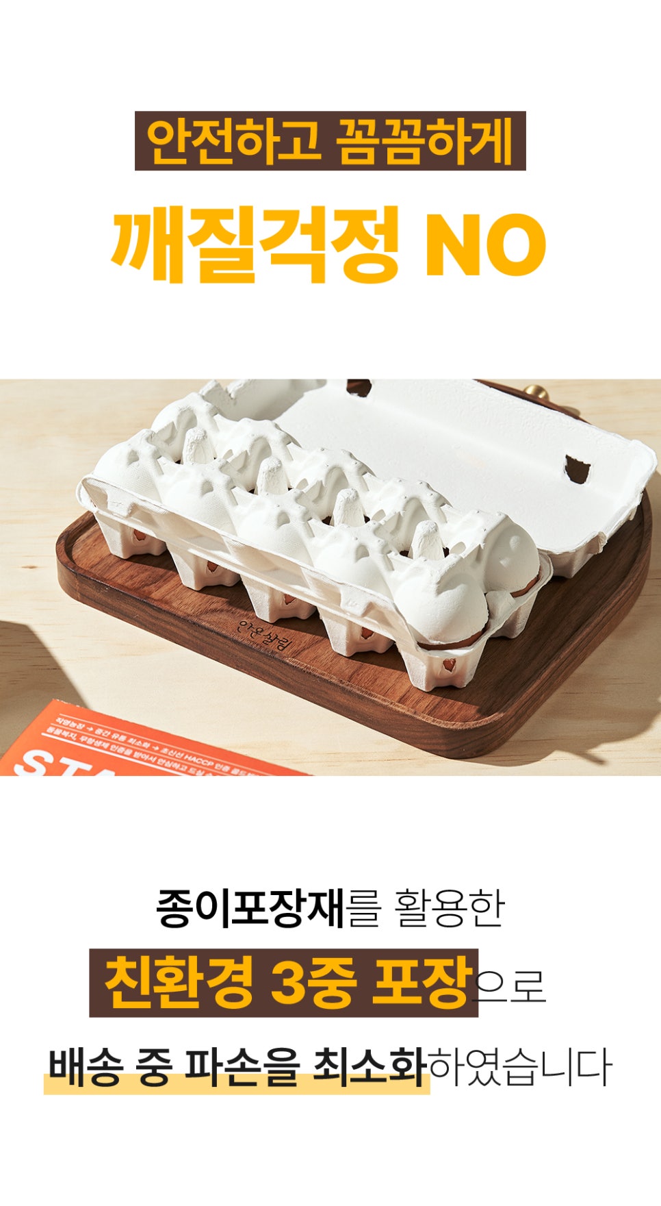 원삼양계 이미지