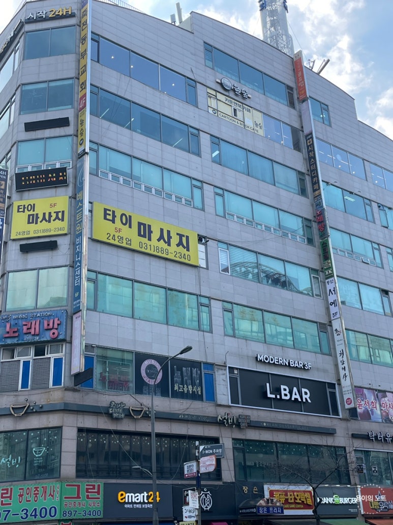 놀숲 죽전점 이미지