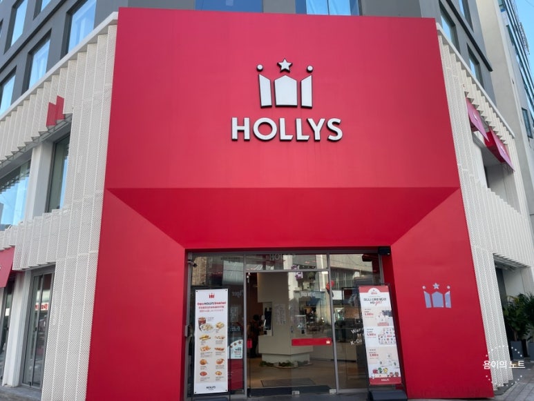 할리스 광복점 이미지