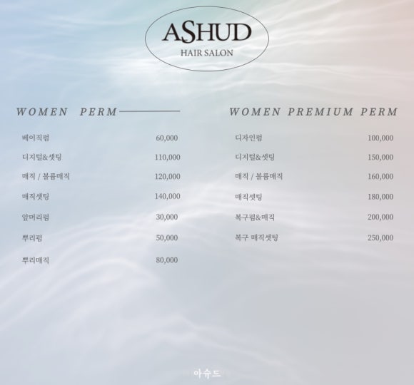 달살롱 이미지