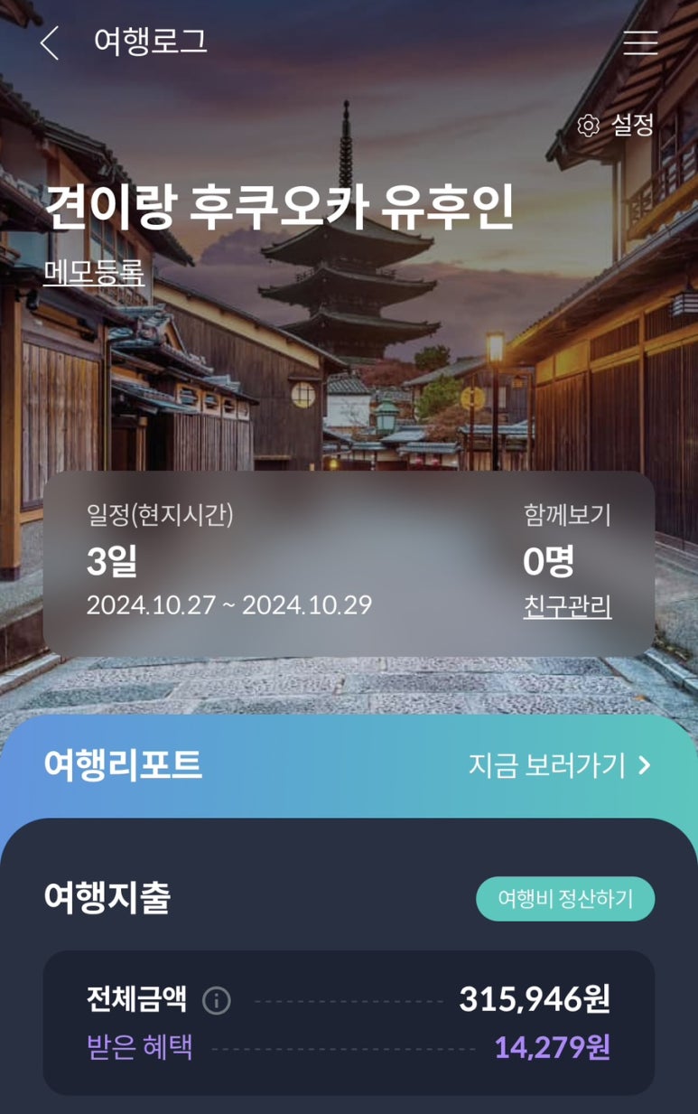 페이퍼로그 이미지