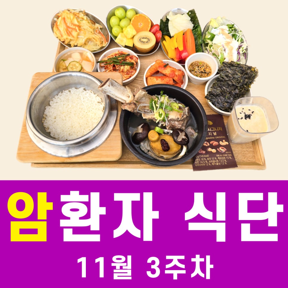 의료법인 아인의료재단 성암요양병원 이미지