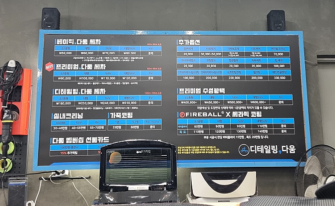 디테일링;다움 이미지