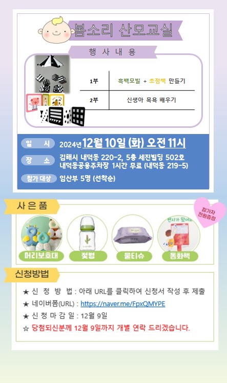 봄소리 김해점 이미지