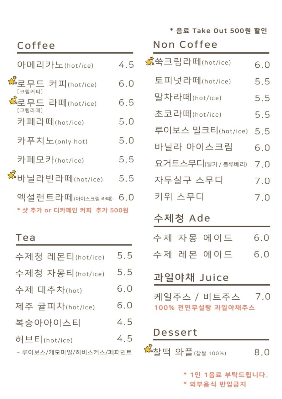 로무드 이미지