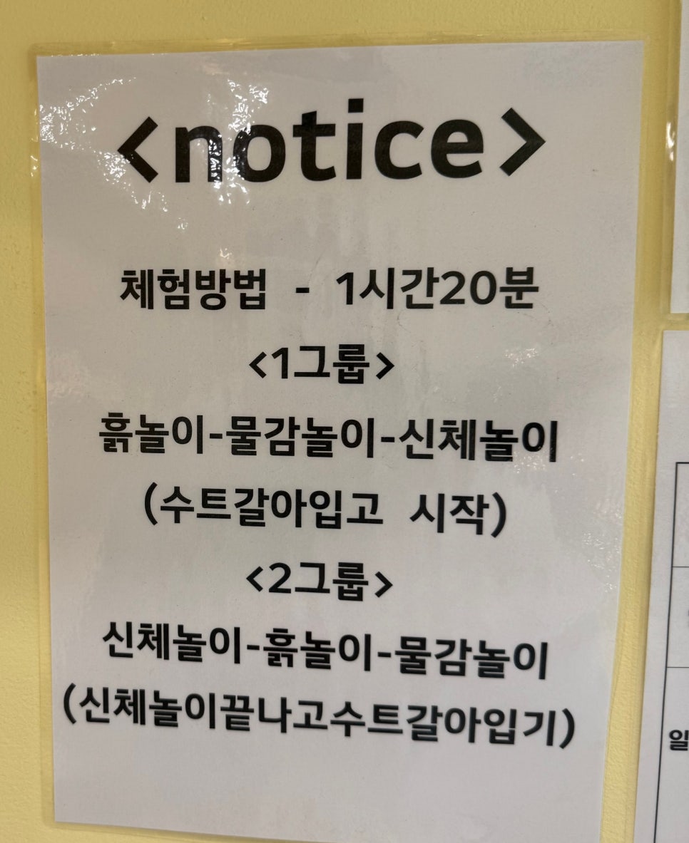 펀노리터인천 이미지