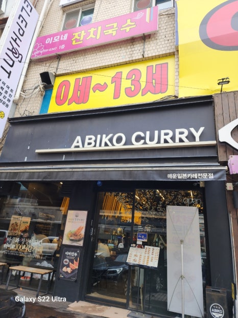 벤제프안산 이미지