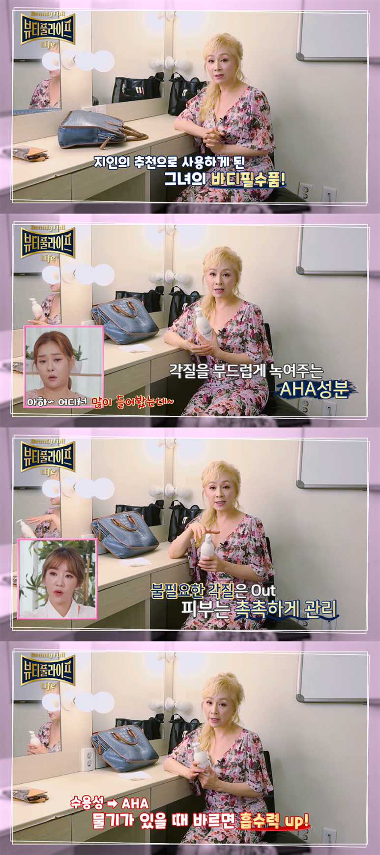 아하헤어 이미지