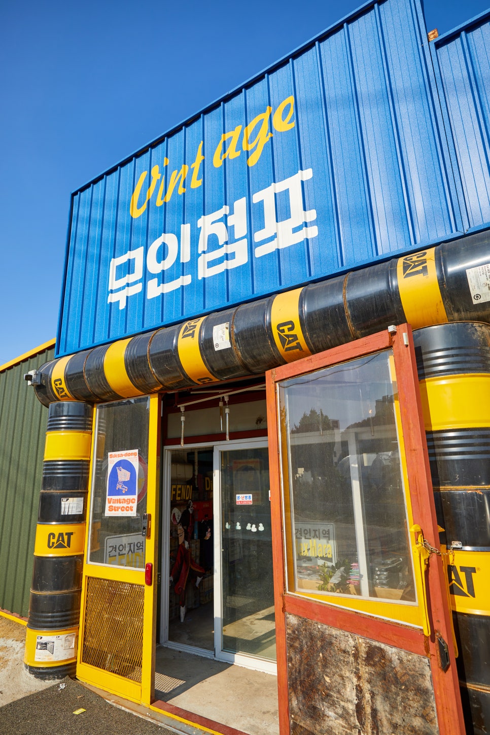 청담구제 이미지