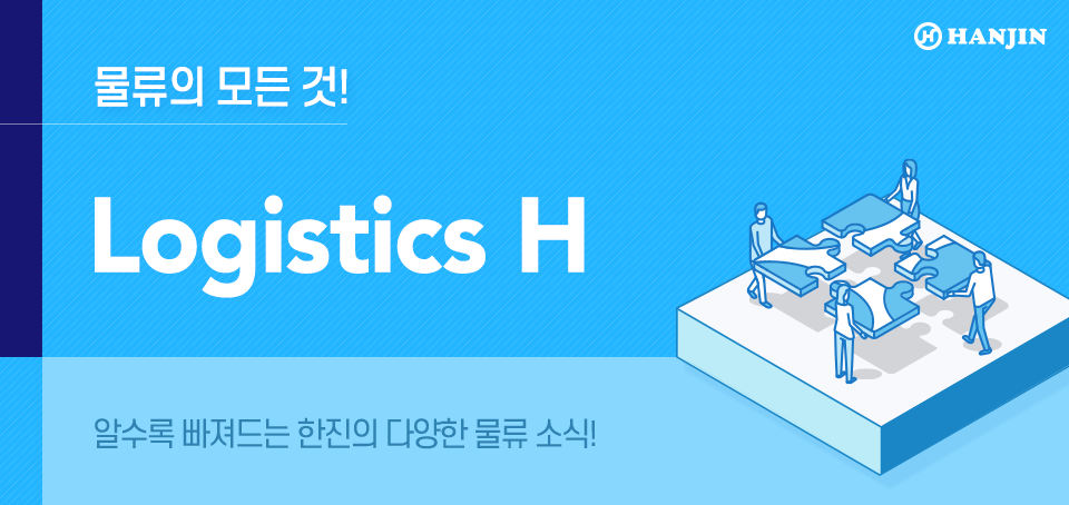 (주)클러스터물류 이미지