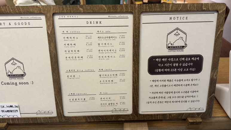 부커피 이미지