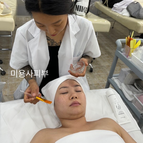 트렌미뷰티아카데미미용학원 이미지