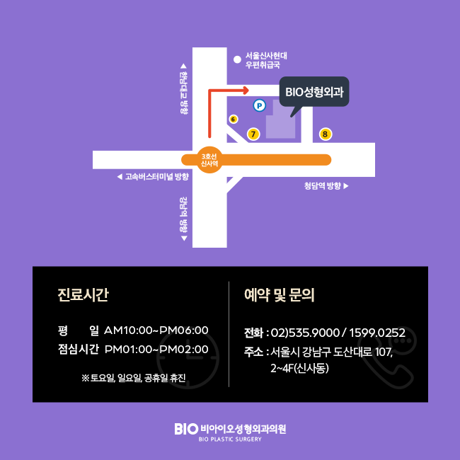 비아이오 이미지