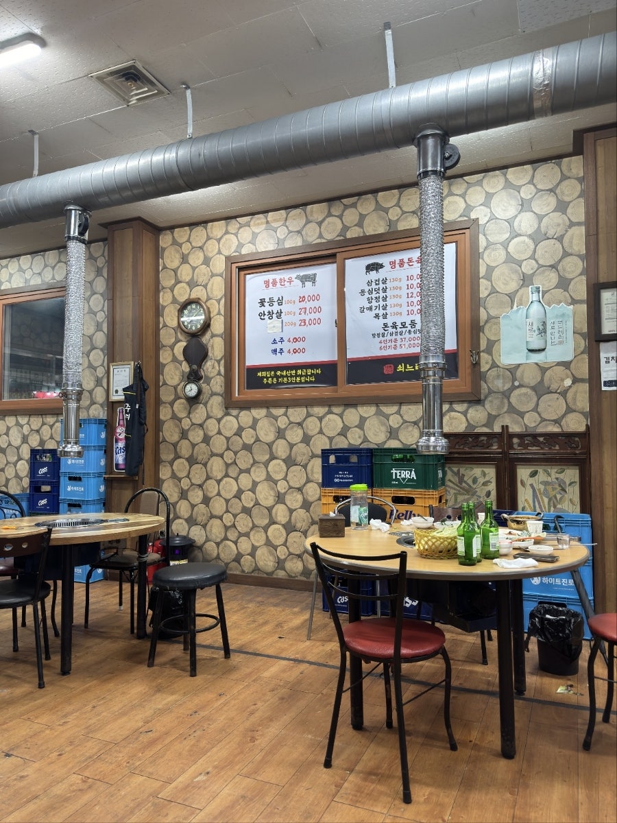 진량식당 이미지