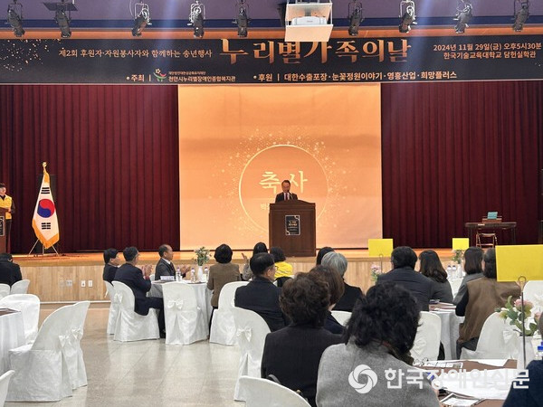 한국기술교육대학교(복지관) 이미지