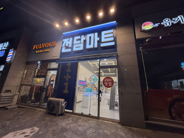 장사그만 이미지
