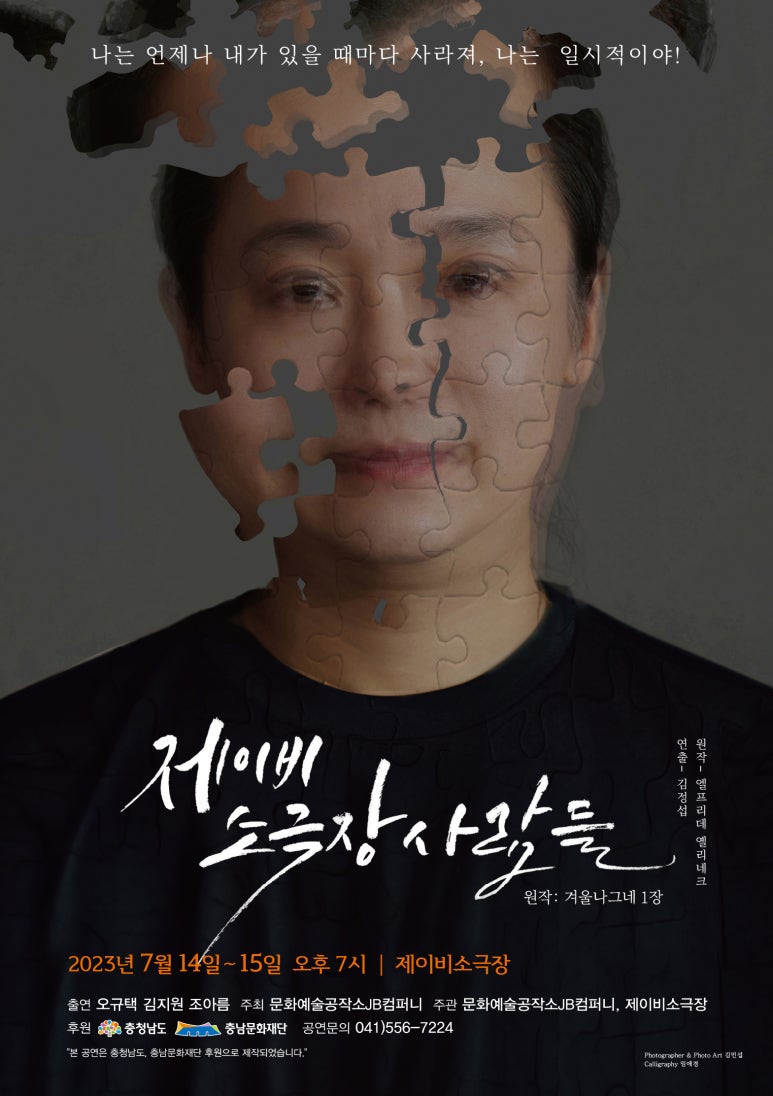 제이비컴퍼니 이미지