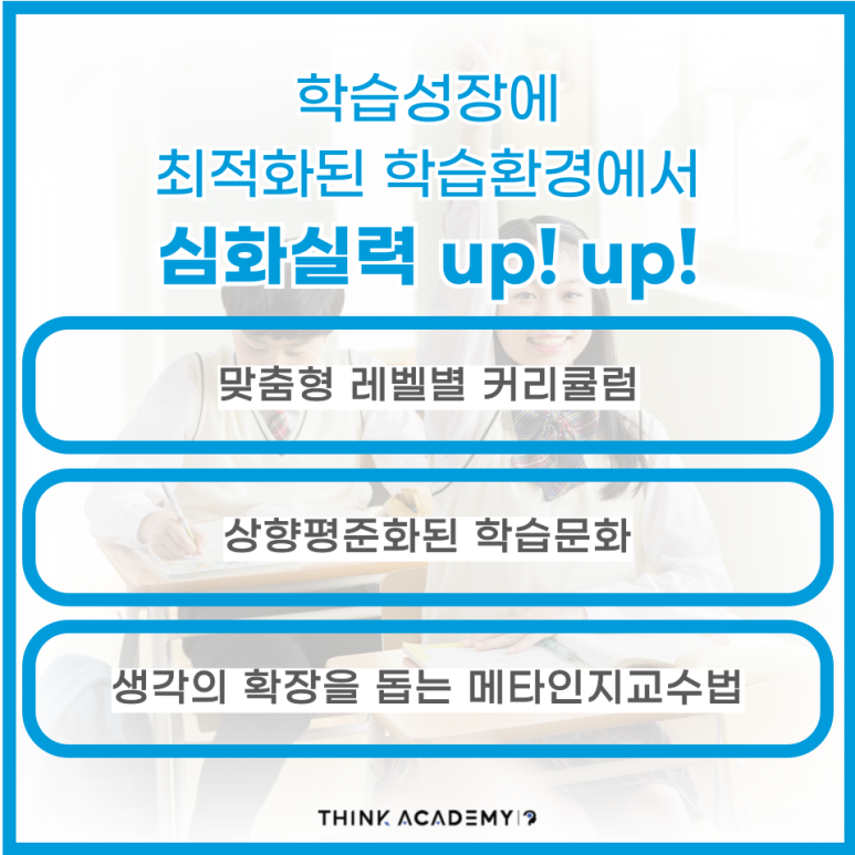 새힘컨설팅 이미지