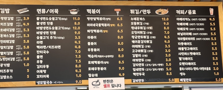광판팔뚝김밥 이미지