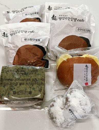 빵장수단팥빵종로 이미지